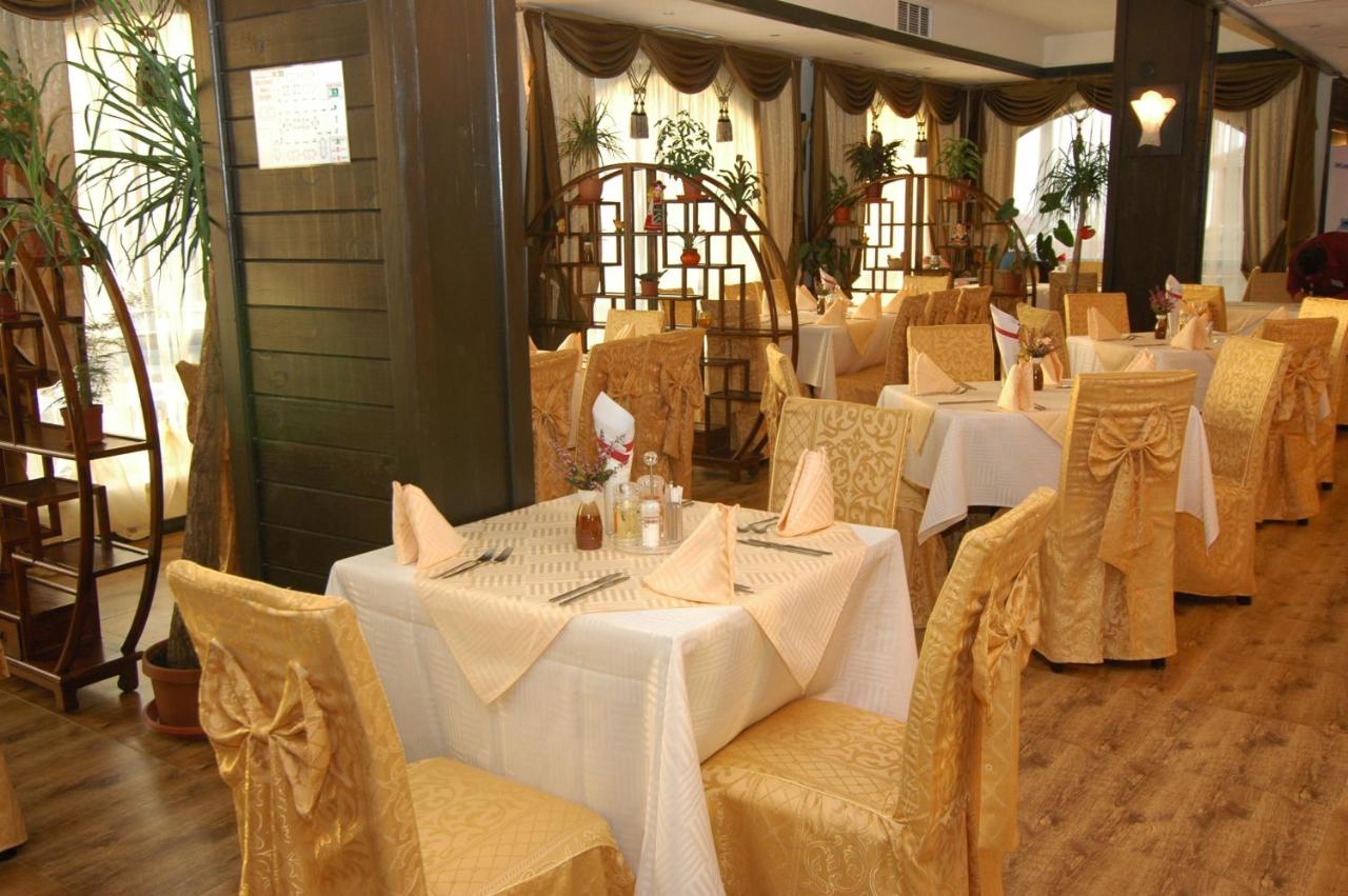 MPM HOTEL BANSKO SPA AND HOLIDAYS