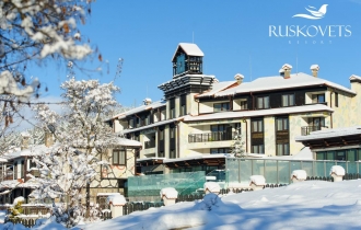 Ruskovets Resort