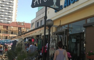 Atol 3*