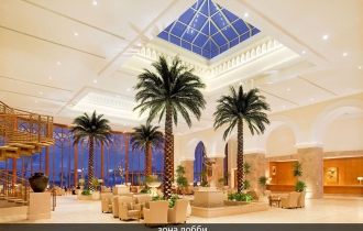 MOVENPICK RESORT & MARINE SPA