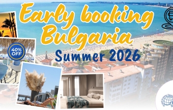 Раннє бронювання Літо 2026