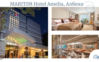 MARITIM Hotel Amelia - втілення розкоші та комфорту  