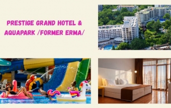 Нове поповнення в мережі Prestige: Prestige Grand Hotel &amp; Aquapark (ex. Erma)!
