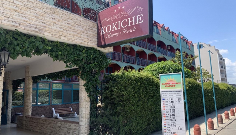 Літній табір GOLDEN ROYAL CAM, Сонячний Берег Літній табір GOLDEN ROYAL CAM, Сонячний Берег