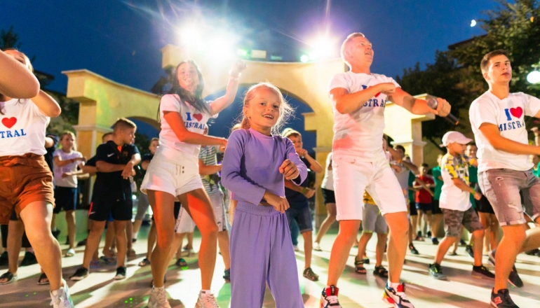 Молодіжний центр "Містрал-2"  Молодіжний центр "Містрал-2"