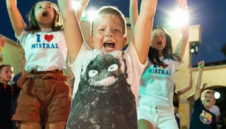 Молодіжний центр "Містрал-2"  Молодіжний центр "Містрал-2"