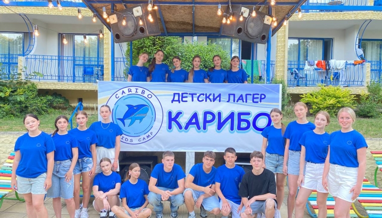 Дитячий табір КАРIБО, ЛІТО 2026 Дитячий табір КАРIБО, ЛІТО 2026