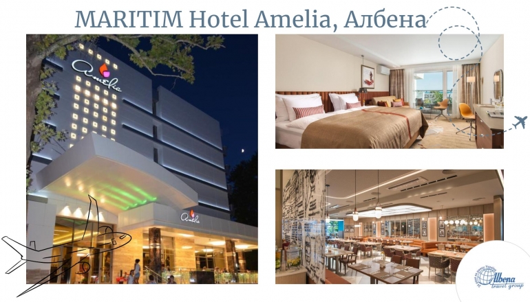 MARITIM Hotel Amelia - втілення розкоші та комфорту MARITIM Hotel Amelia - втілення розкоші та комфорту
