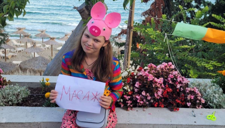 Молодіжний центр "Містрал 1/2" Літо 2024 Молодіжний центр "Містрал 1/2" Літо 2024