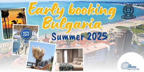 Раннє бронювання Літо 2025 Раннє бронювання Літо 2025