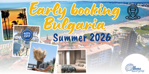 Раннє бронювання Літо 2026 Раннє бронювання Літо 2026